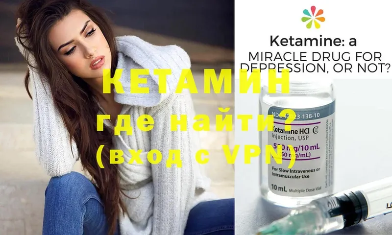 дарк нет как зайти  Мензелинск  Кетамин ketamine  продажа наркотиков 